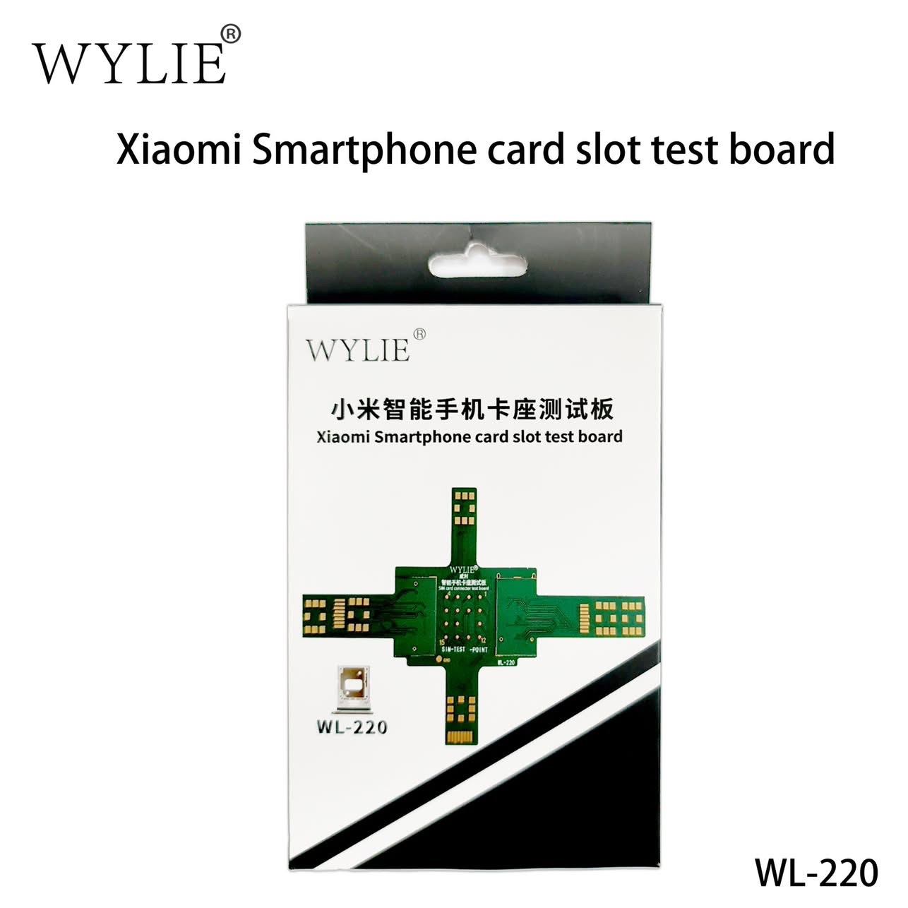 Sim Card Tool - WEILI เครื่องมือซ่อมโทรศัพท์มือถือ Xiaomi บอร์ดทดสอบสัญญาณอเนกประสงค์: การซ่อมและทดสอบสัญญาณช่องใส่ซิมการ์ด