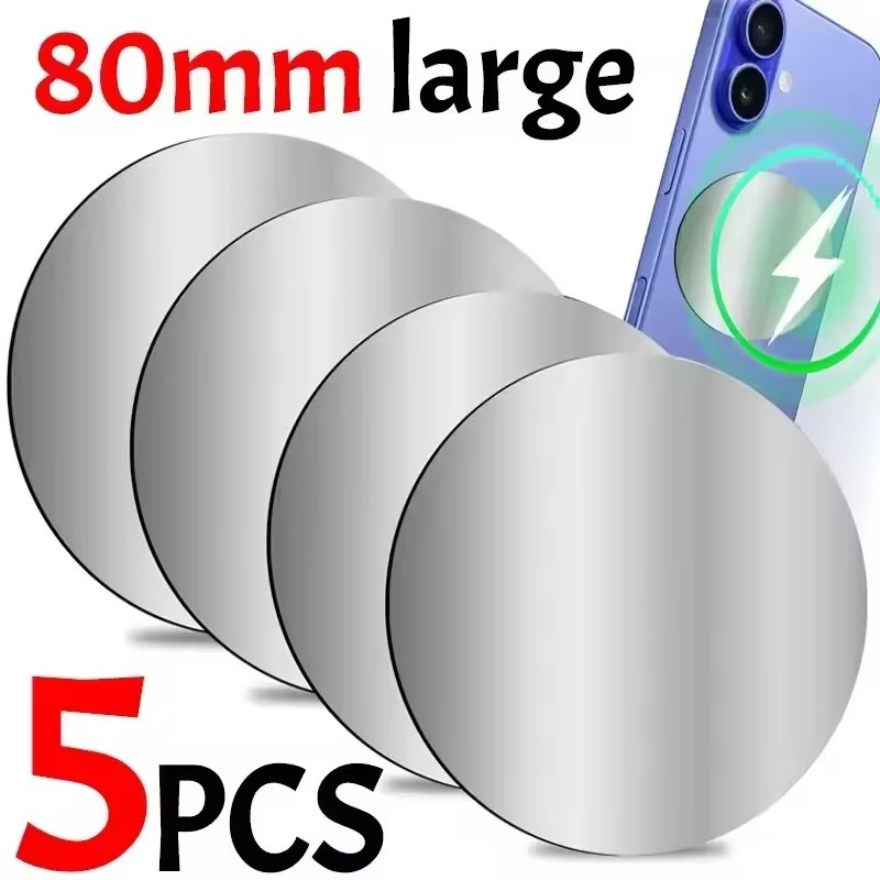 Phone Accessories Website - แผ่นโลหะแม่เหล็กขนาด 8 ซม. 1-5 ชิ้น สำหรับโทรศัพท์มือถือ